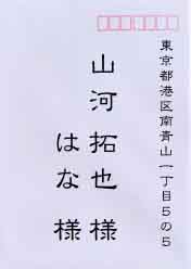 招待状サンプル