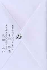 招待状サンプル
